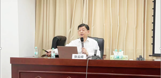 广西自治区地方金融监督管理局年轻干部金融综合业务能力提升培养项目 授课与选题辅导顺利举行