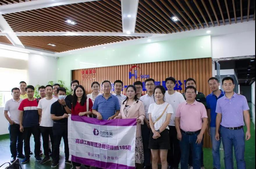 企业参访丨深圳市海一电器有限公司