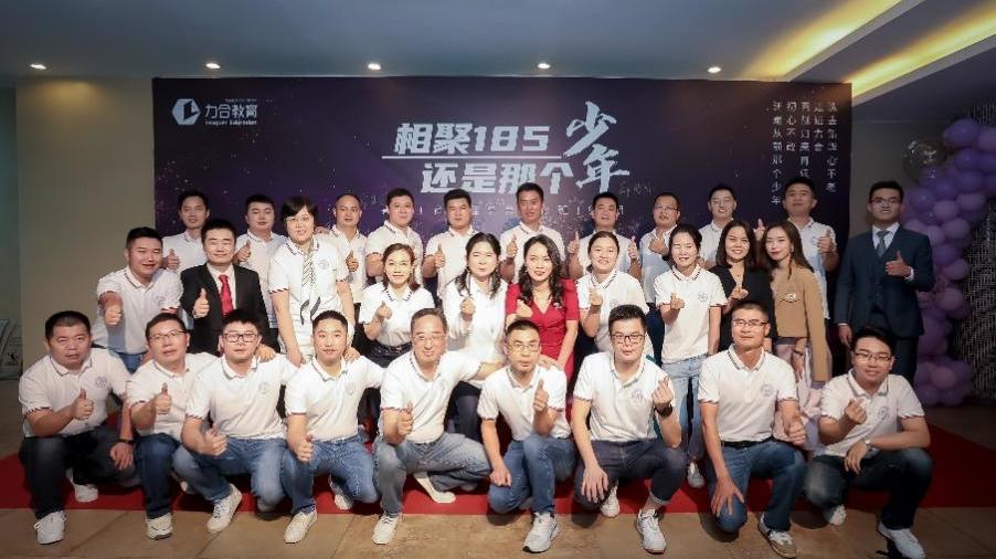 相聚185，还是那个少年！丨工商管理185班深秋联欢晚会回顾