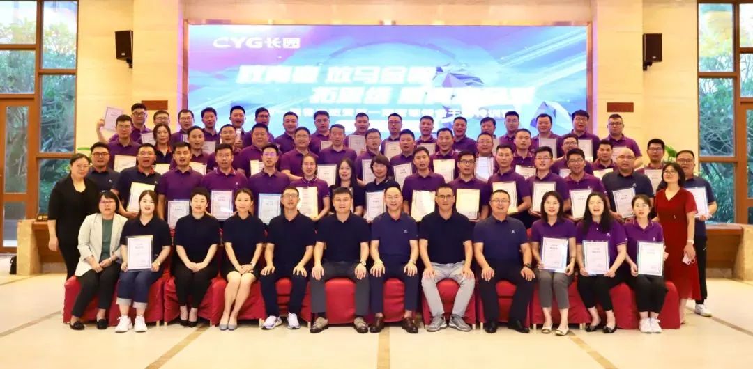 课程回顾丨力合教育“金牌管理者”领导力加速营顺利结营