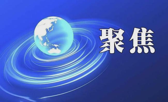 观点聚焦 | 力合科创贺臻：“四链 • 三跑 • 双一流”构建硬科技投资孵化体系