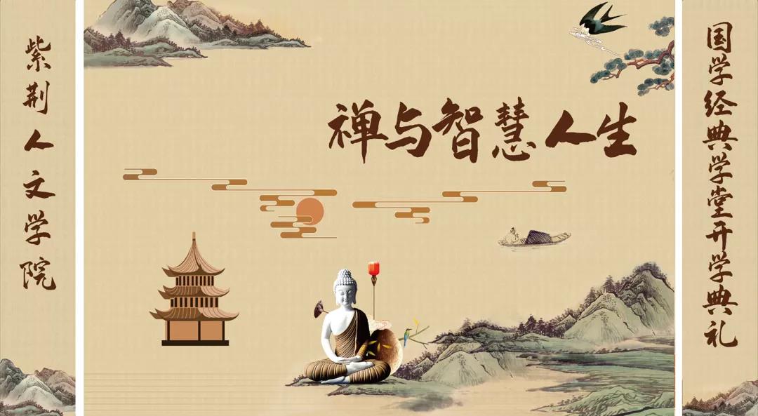 国学培训.jpg