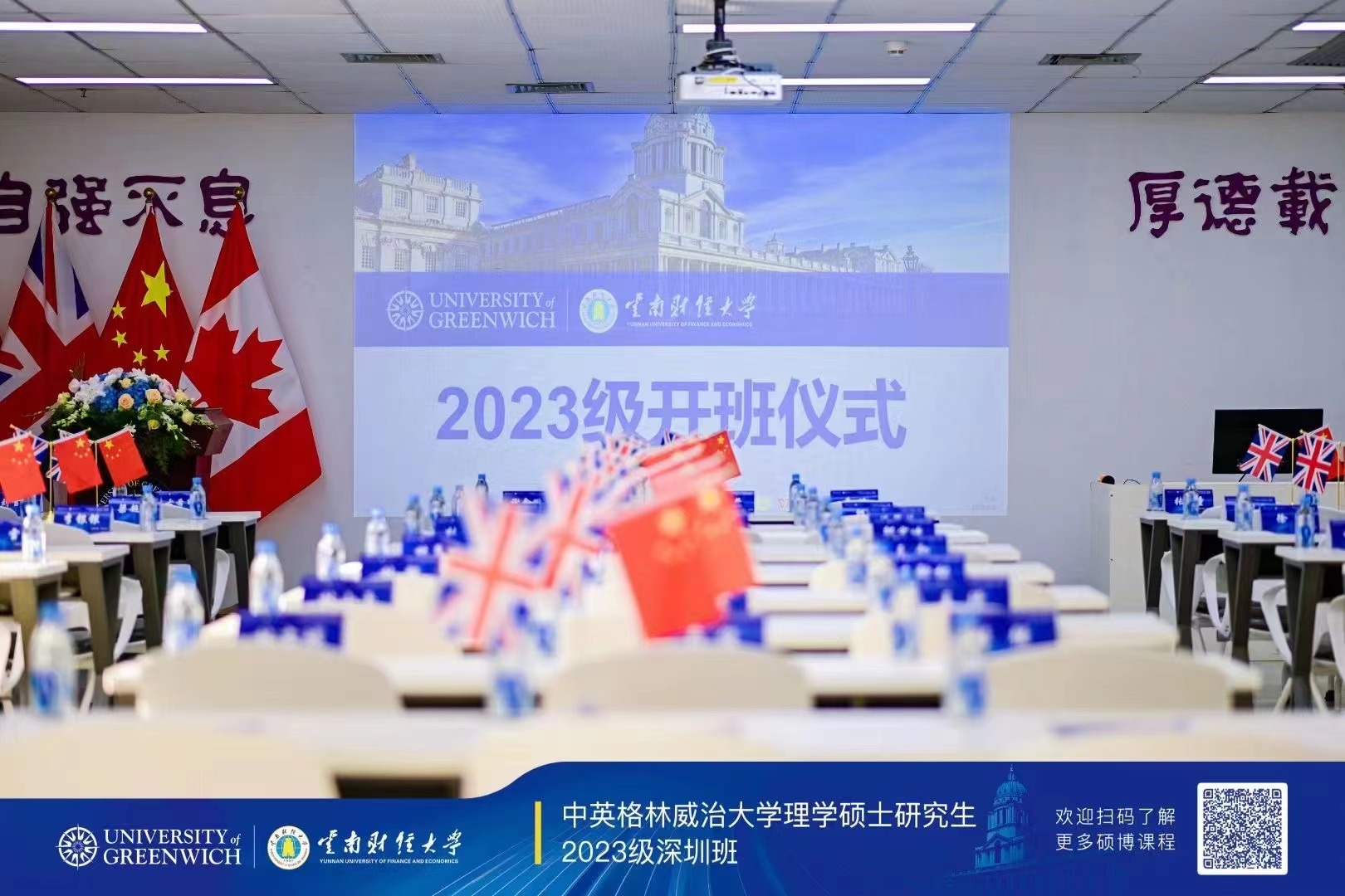 微信图片_20230815095355.jpg