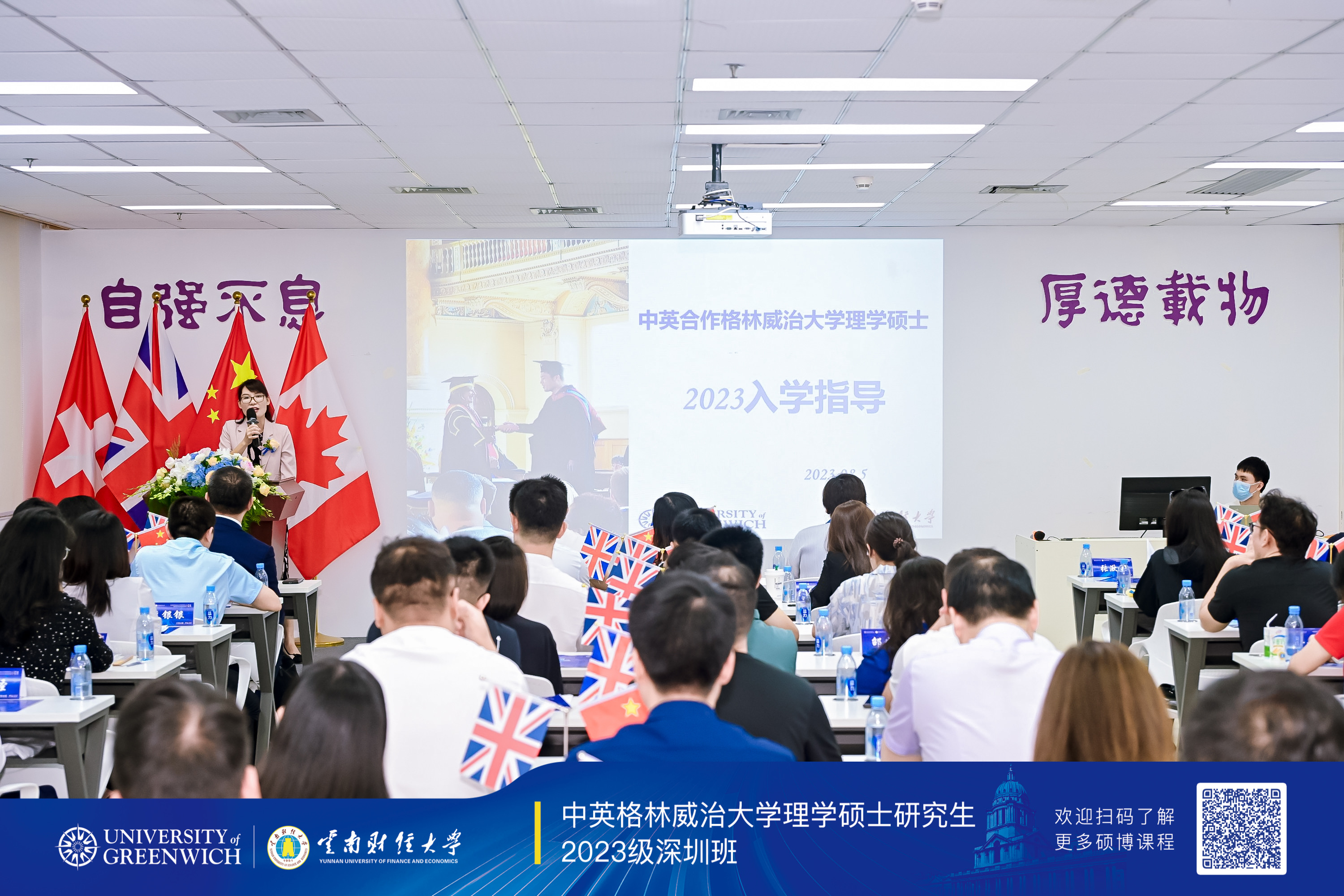 微信图片_202308150958175.jpg